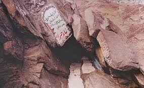 Cerita Seputar  Gua Hira di Jabal Nur, Tempat Nabi Muhammad SAW Terima Wahyu Pertama